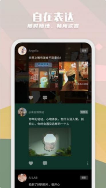 纸书官网app-插图2 纸书官网app-插图2
