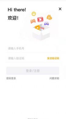 熊猫匣子app-插图1