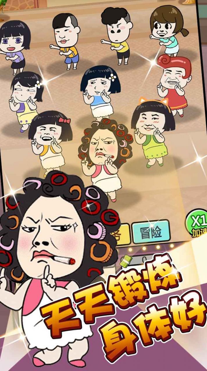 单挑我最强-插图1 单挑我最强-插图1