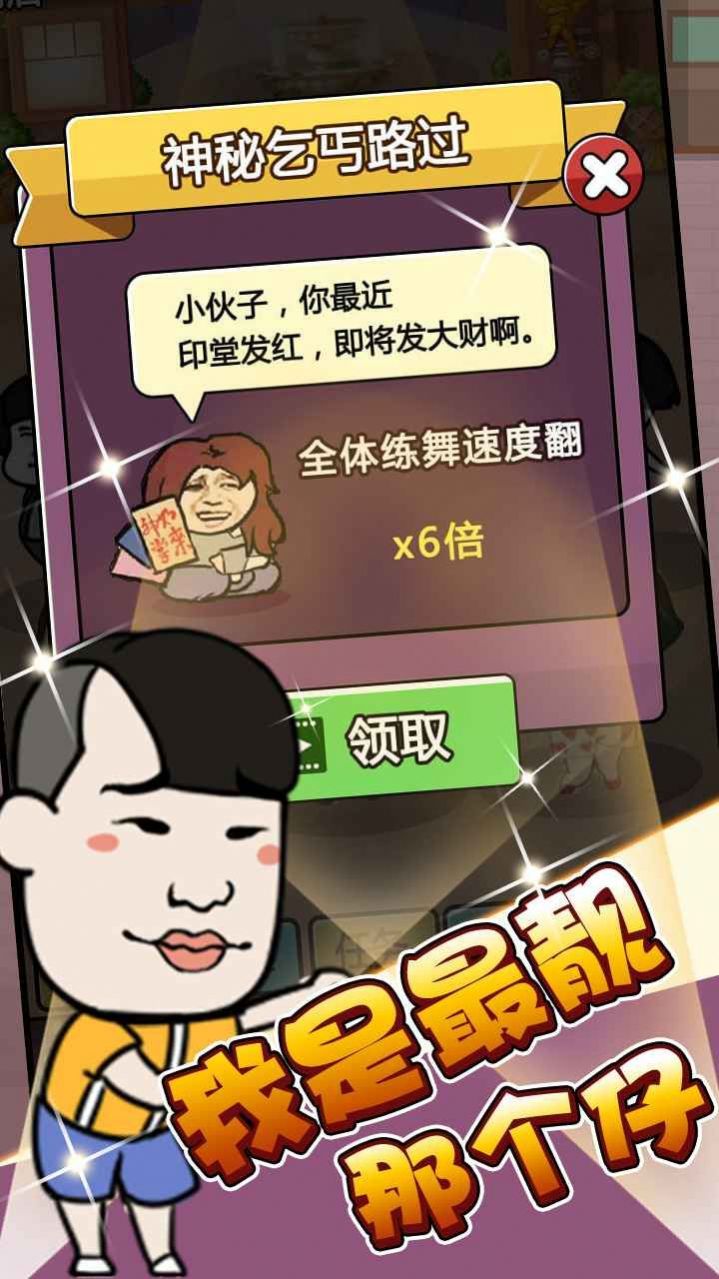 单挑我最强-插图2 单挑我最强-插图2