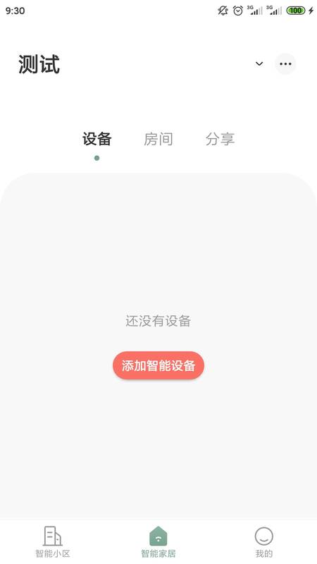 住美居-插图2 住美居-插图2