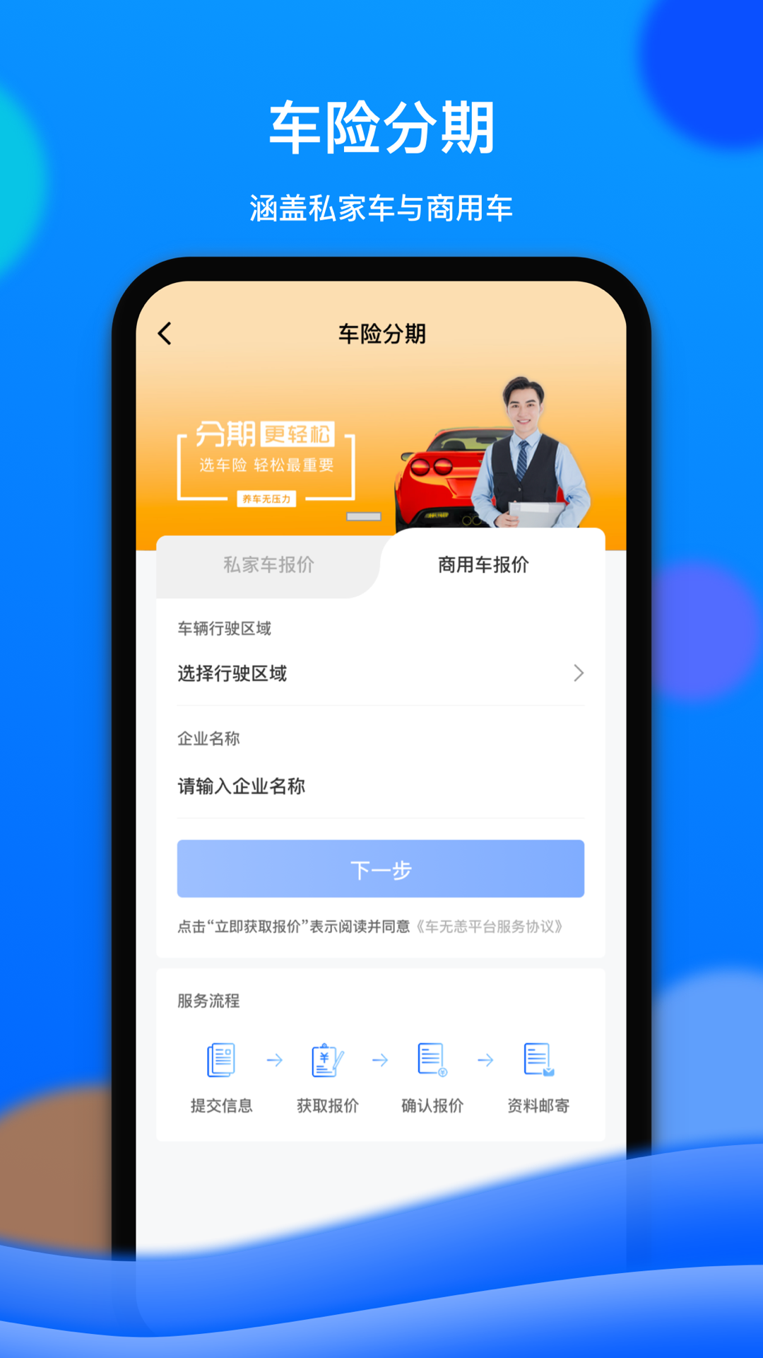 车车佳-插图2