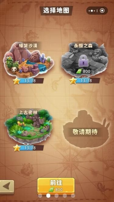 挖宝大亨-插图2 挖宝大亨-插图2
