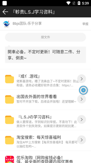 lanzousapp-插图1 lanzousapp-插图1