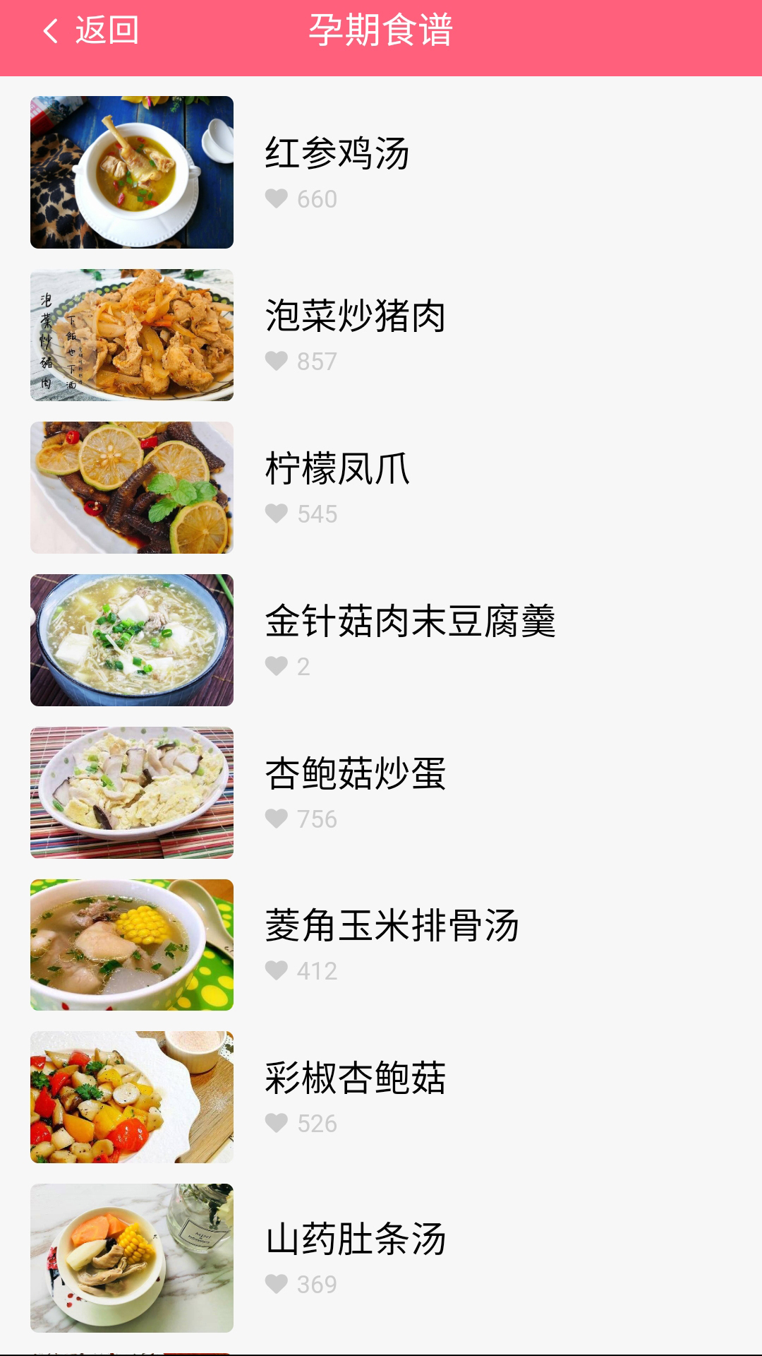 益启读-插图2