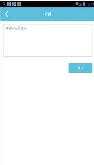云梦软件app-插图1