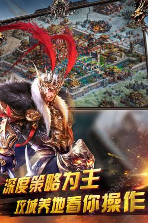 烽火三国战无双-插图2