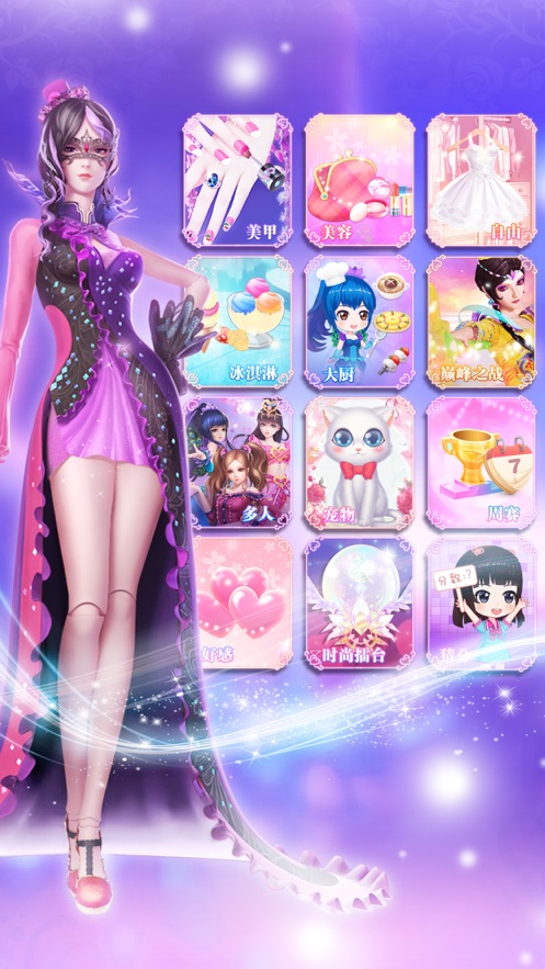 叶罗丽奇幻大冒险-插图1