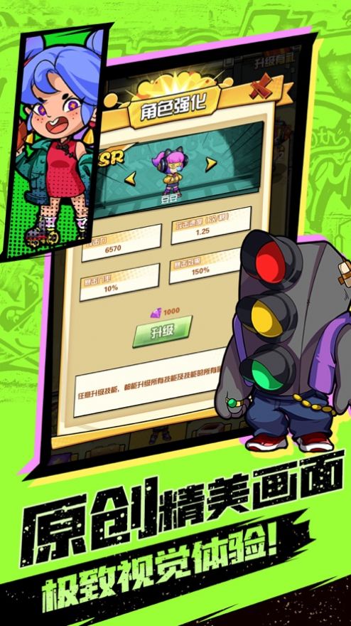 嘻哈大乱斗-插图2