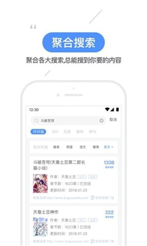 坏坏猫搜索-插图1
