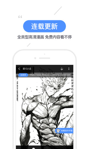 坏坏猫搜索-插图2