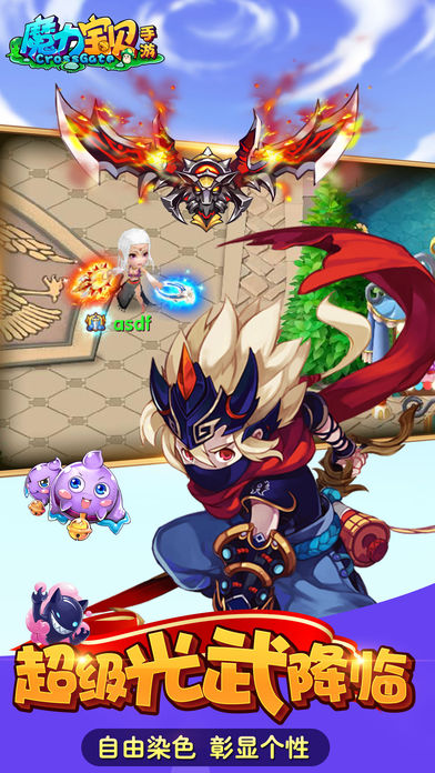 魔力宝贝-插图2