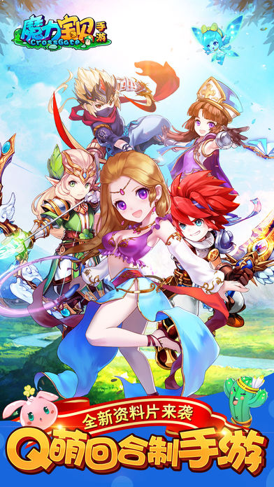 魔力宝贝-插图1