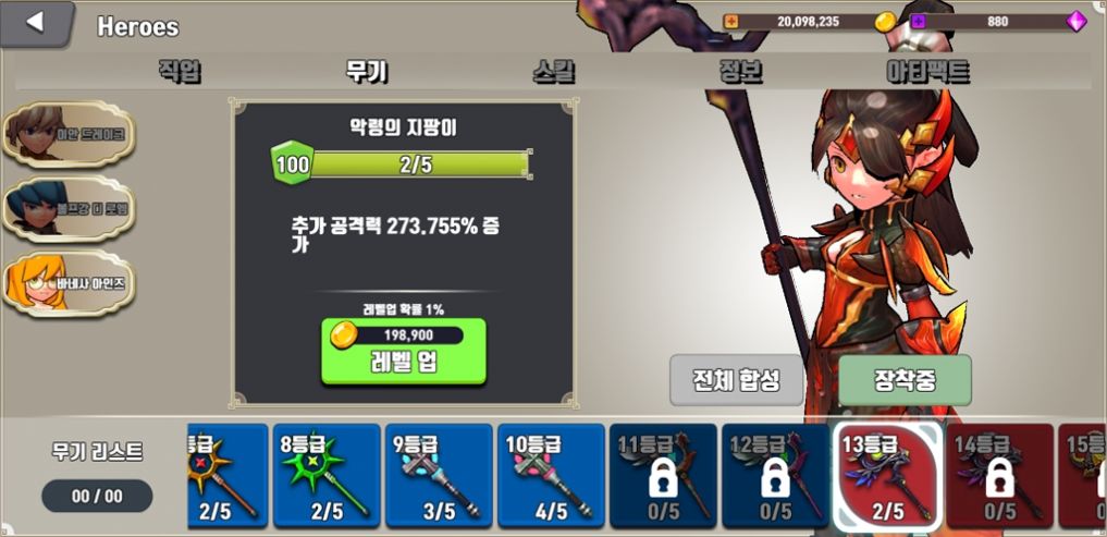 勇敢的竞技场-插图2