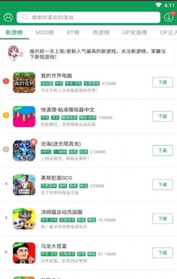 七盒游戏盒子app-插图2 七盒游戏盒子app-插图2