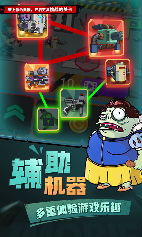 最后生还者游戏-插图1