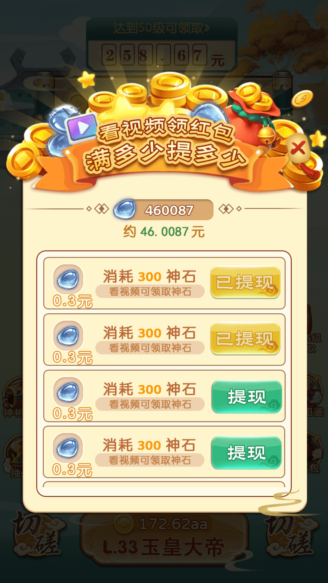 鸿运封神-插图1 鸿运封神-插图1