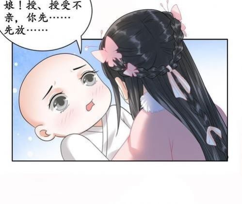隔壁有只桃花妖-插图1