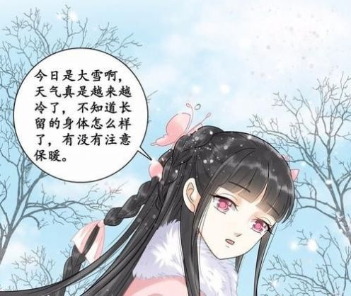隔壁有只桃花妖-插图2