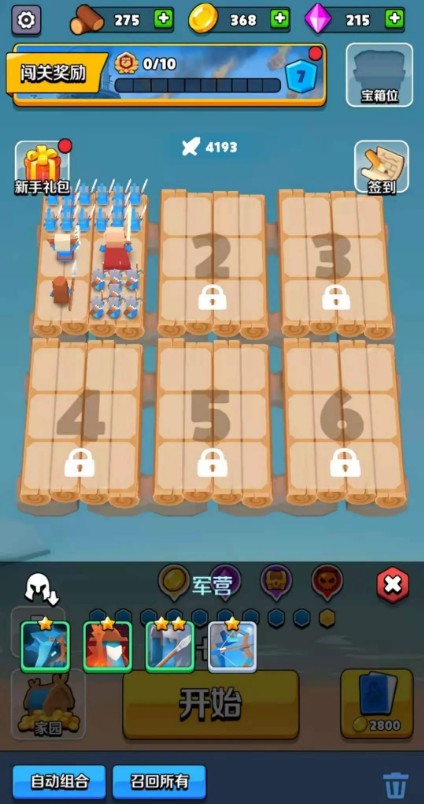 奇兵指挥官游戏-插图1