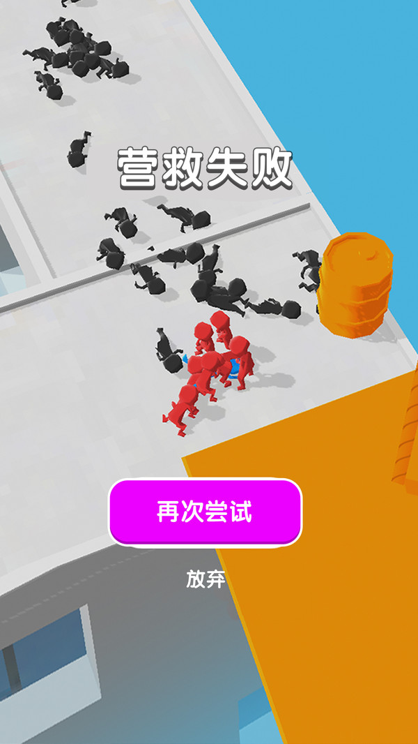 空中营救-插图1 空中营救-插图1