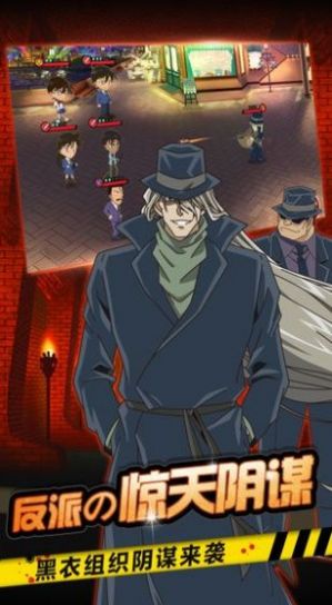 名侦探柯南绯红的弹丸游戏-插图2