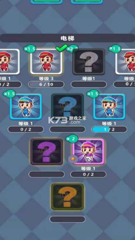 我家有座矿-插图2