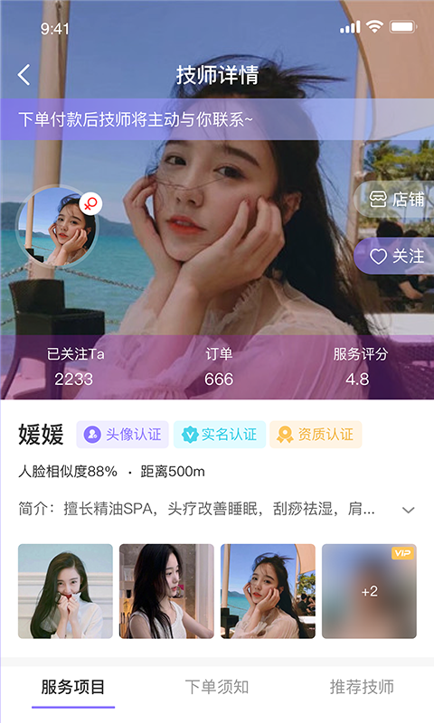 趣上门-插图1