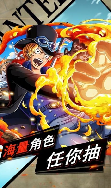 海贼王剑豪世界-插图2