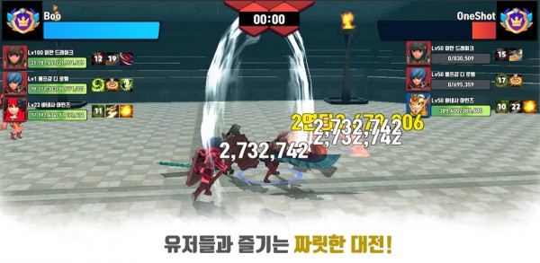 勇者的竞技-插图2