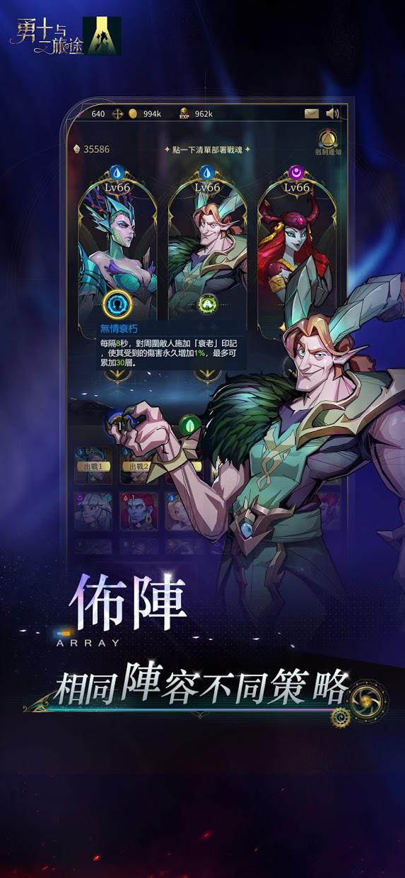 勇士与旅途万神殿-插图1