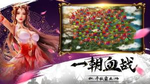 三国无上至尊-插图2