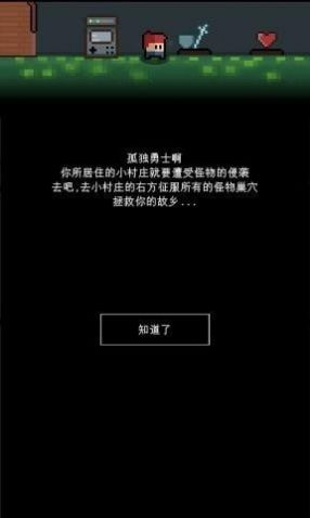 简陋地牢-插图1