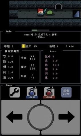 简陋地牢-插图2