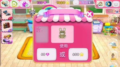 婴儿托儿所-插图1 婴儿托儿所-插图1