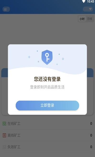 imoneyapp-插图2