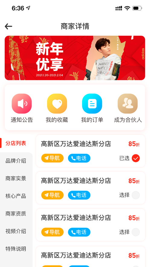 生活壹佰-插图1