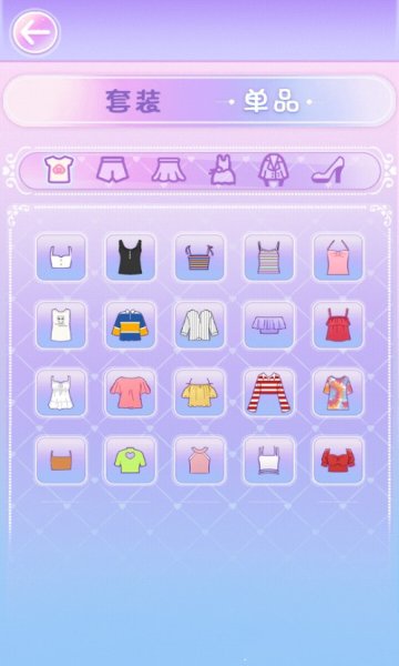 时尚穿搭游戏-插图1