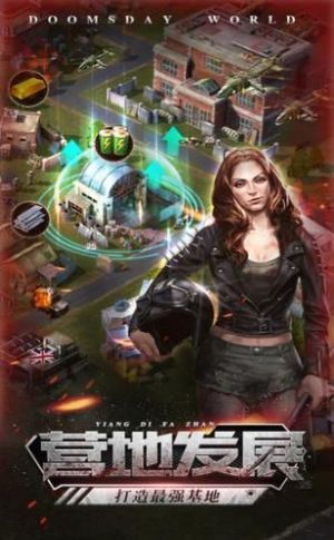 末日虫群游戏-插图1 末日虫群游戏-插图1