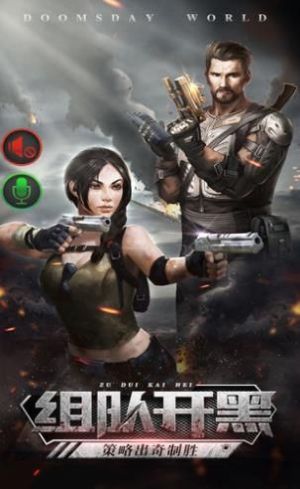 末日虫群游戏-插图2 末日虫群游戏-插图2