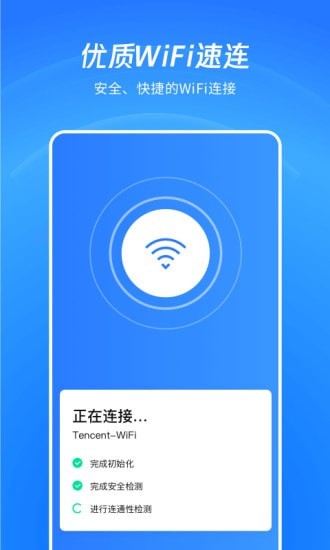 WiFi看一看-插图1