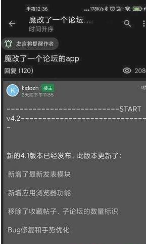 Keylol论坛app-插图2