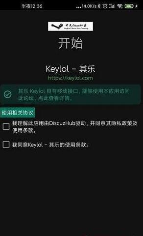 Keylol论坛app-插图1