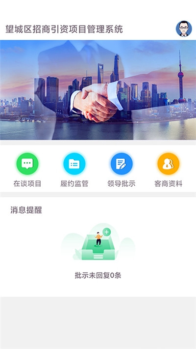 望城招商-插图2
