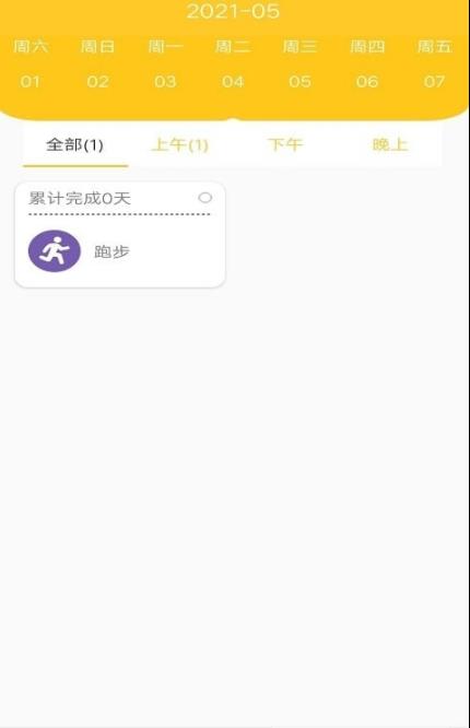 叶子手账本-插图1