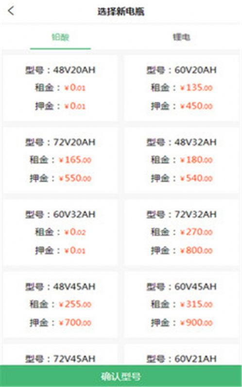 东方红狐app-插图2