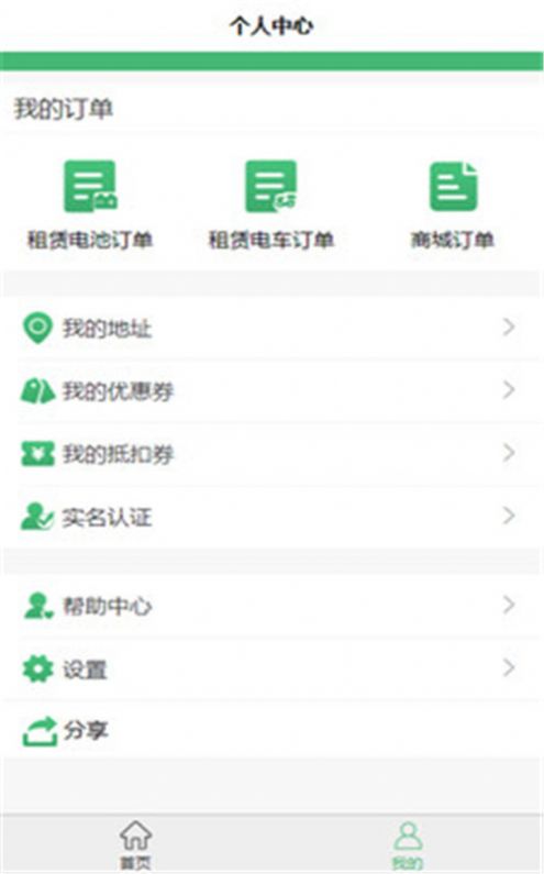 东方红狐app-插图1