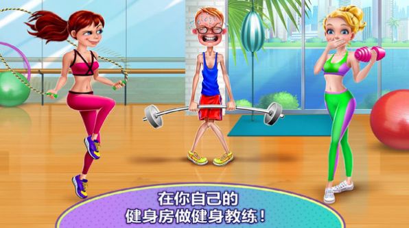 闲置瑜伽中心游戏-插图2