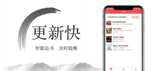 尽欢小说app-插图1