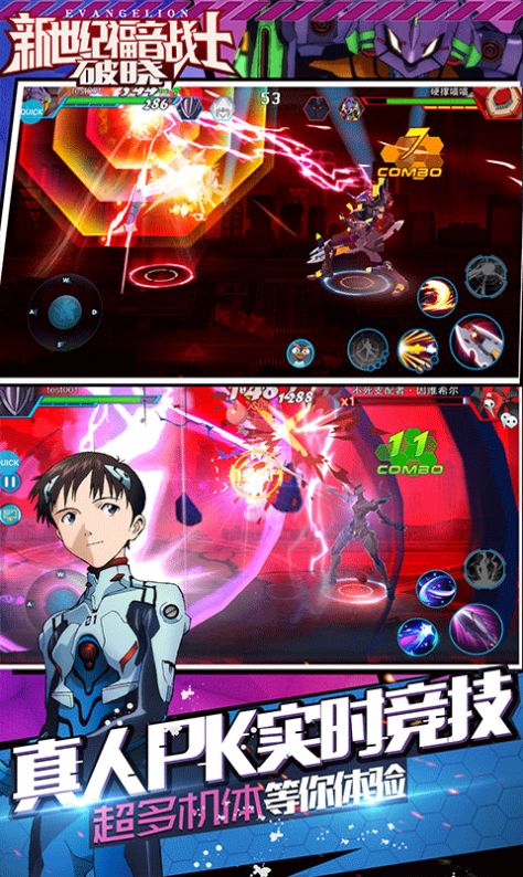 新世纪福音战士终章完整版-插图2